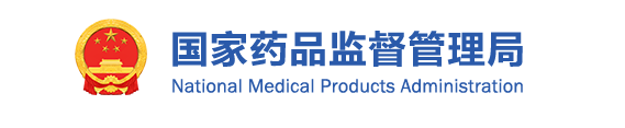 國家藥監(jiān)局發(fā)布加強醫(yī)療器械生產(chǎn)經(jīng)營分級監(jiān)管工作指導意見